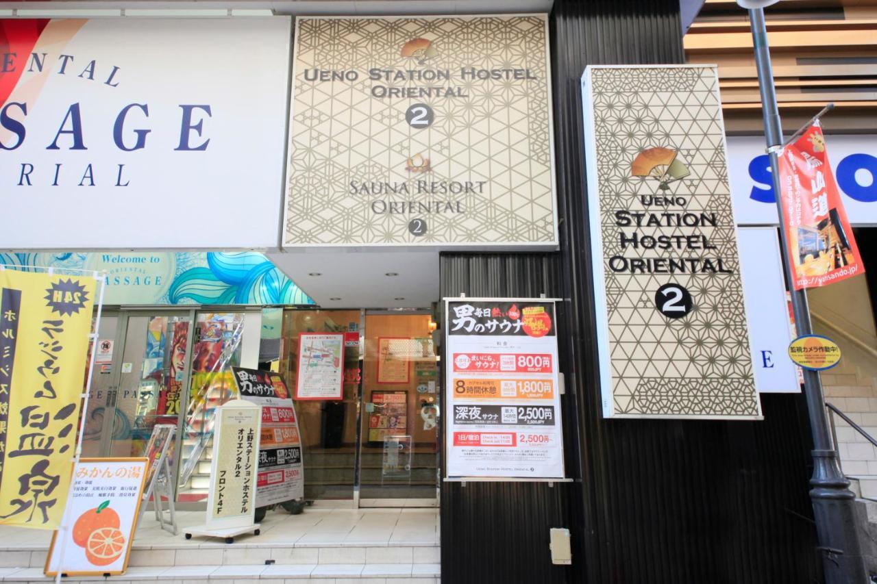 Ueno Station Hostel Oriental Ⅱ Tokio Exterior foto